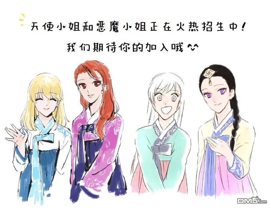 第203话