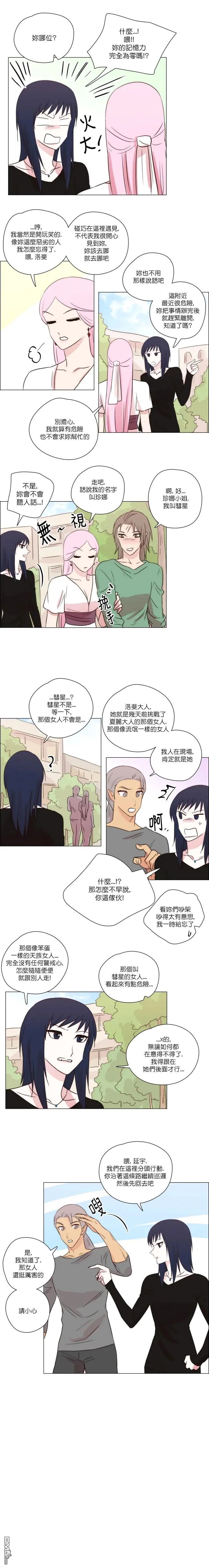 第203话