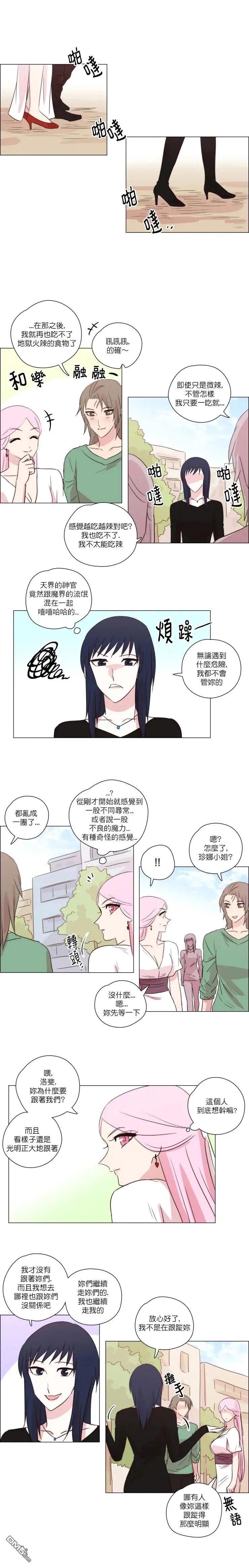 第203话