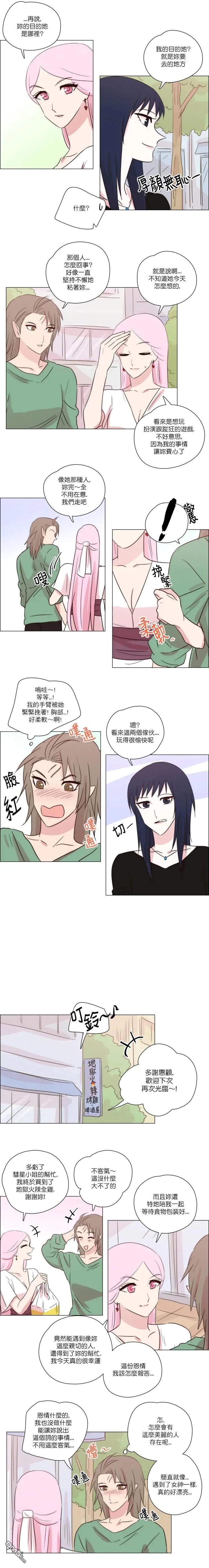 第203话
