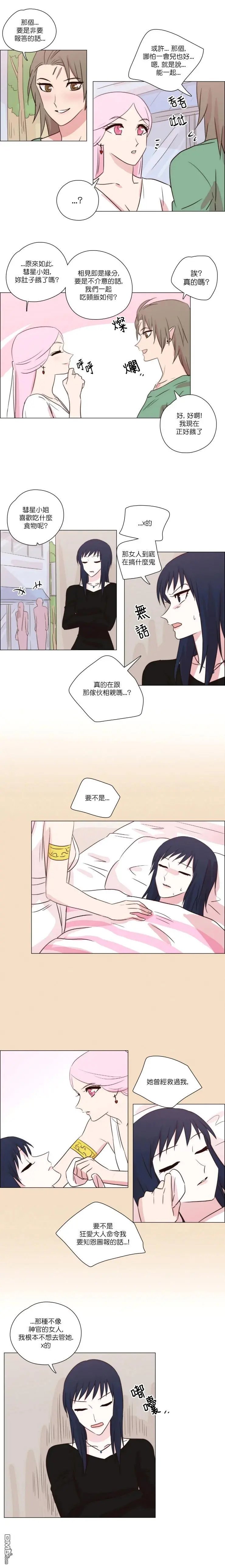 第203话