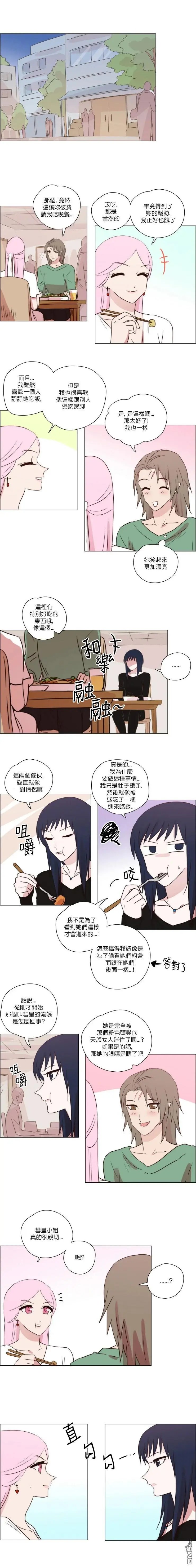第204话