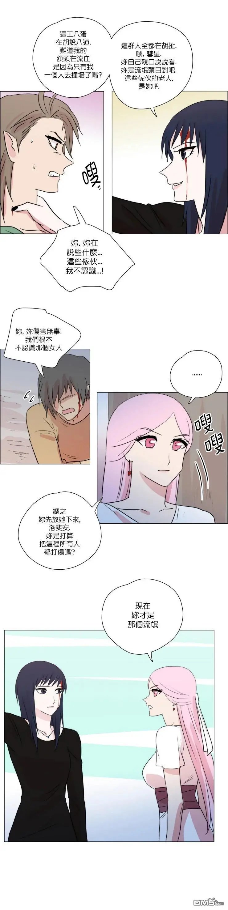 第204话