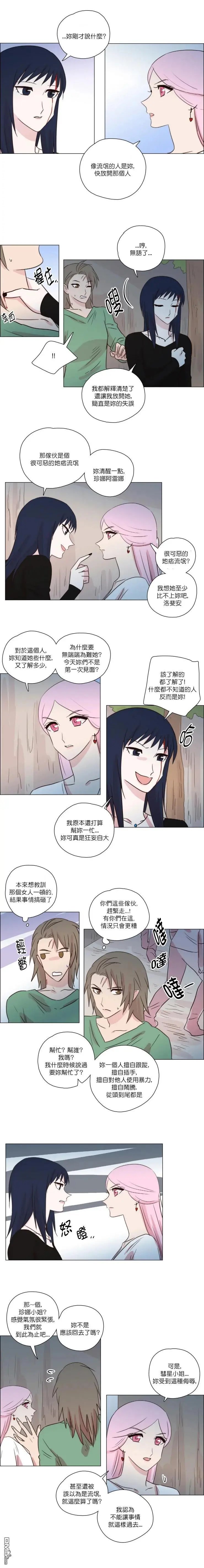 第205话