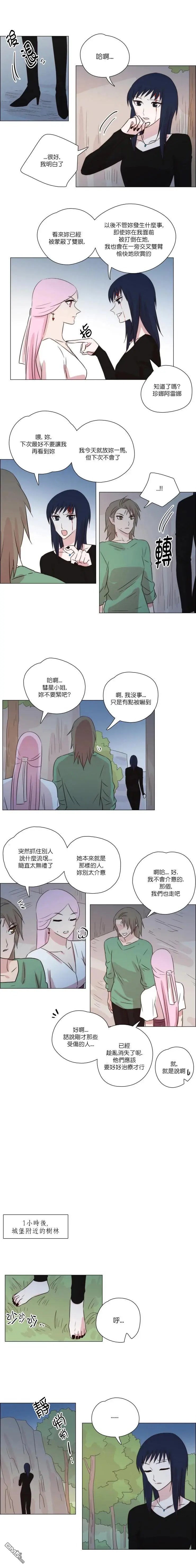 第205话