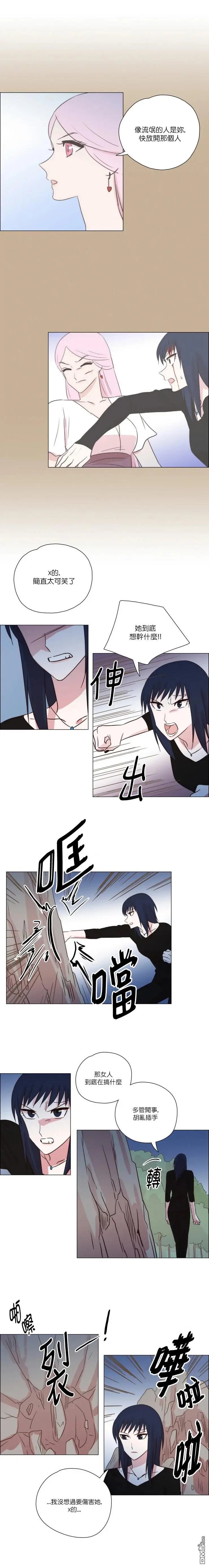 第205话