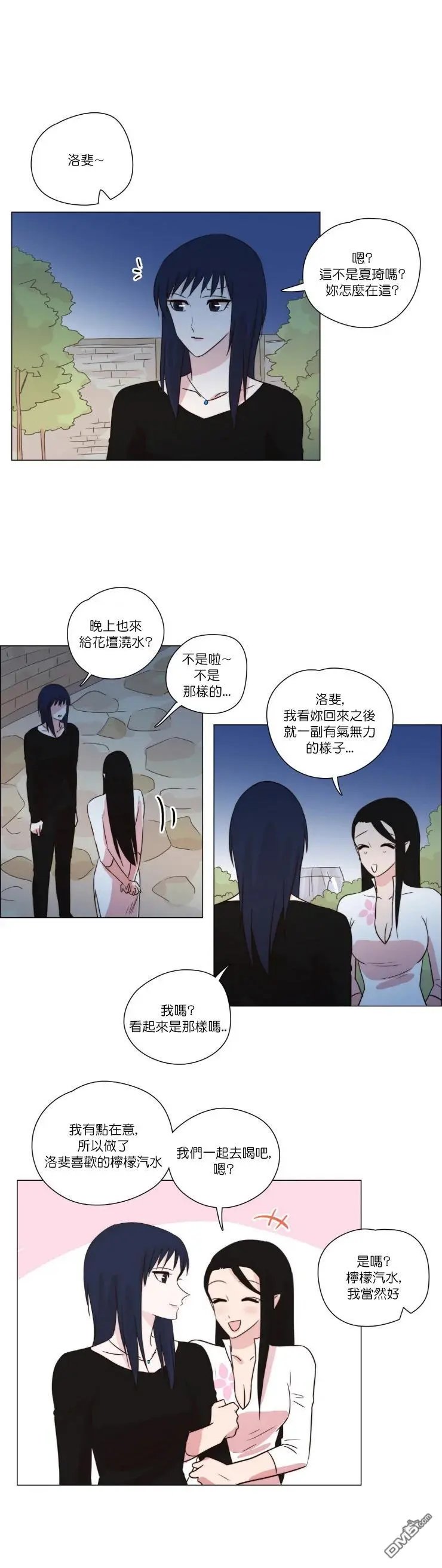 第205话