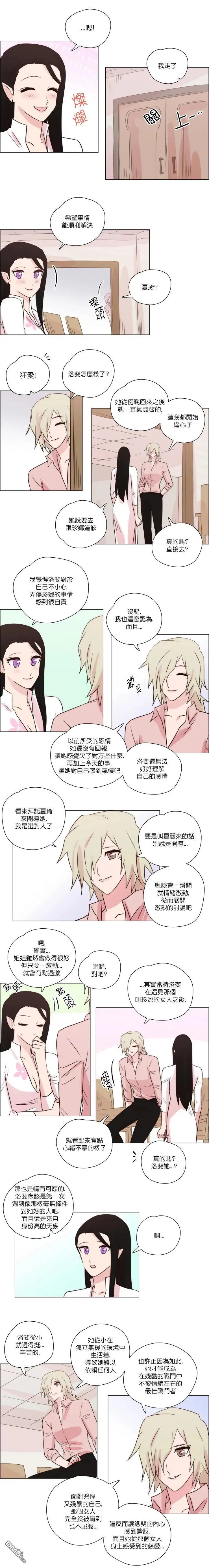 第206话