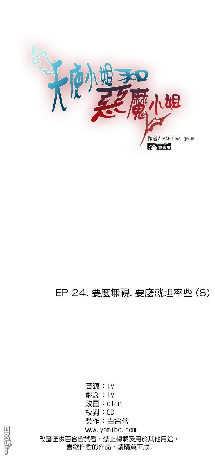第207话