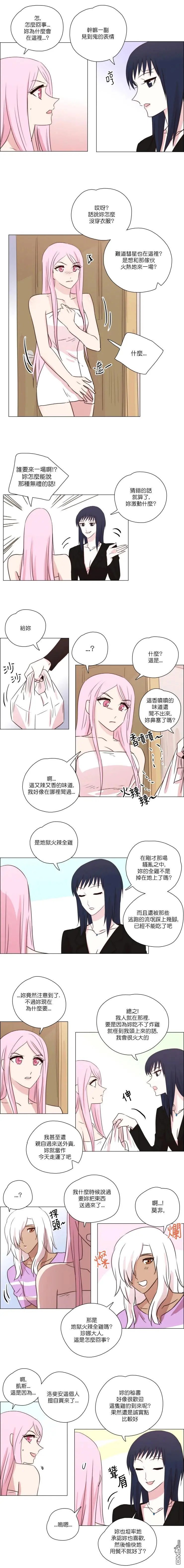 第207话
