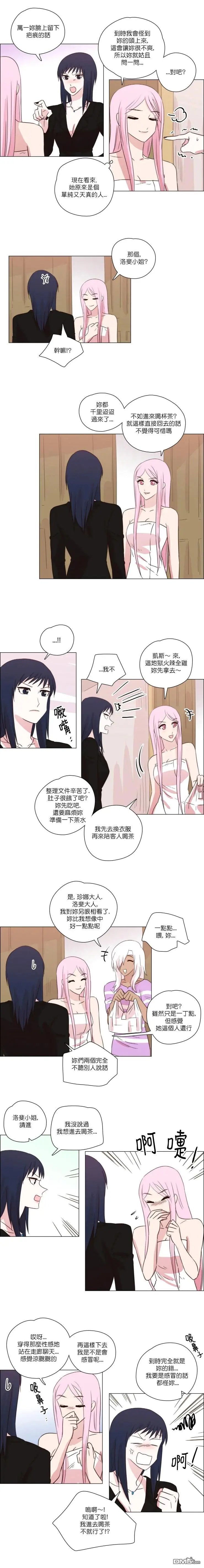 第207话
