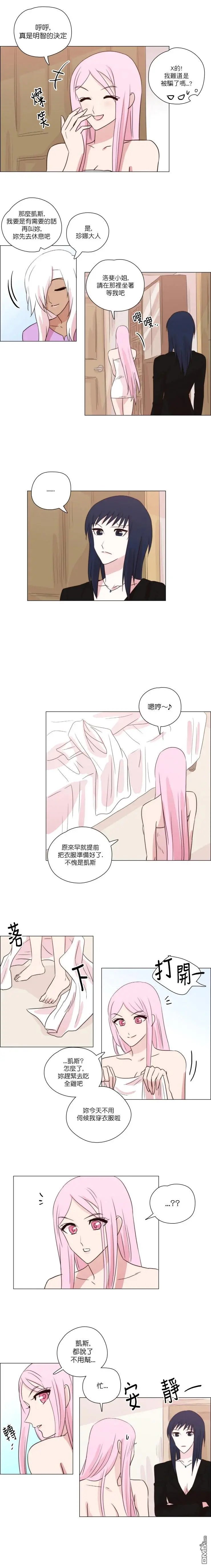 第207话