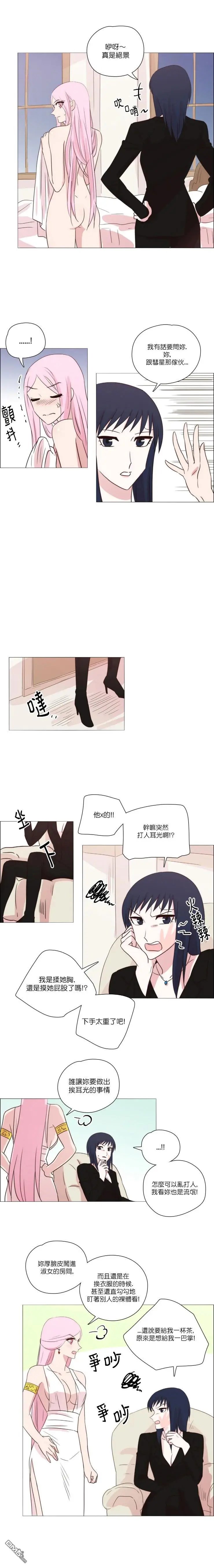 第207话