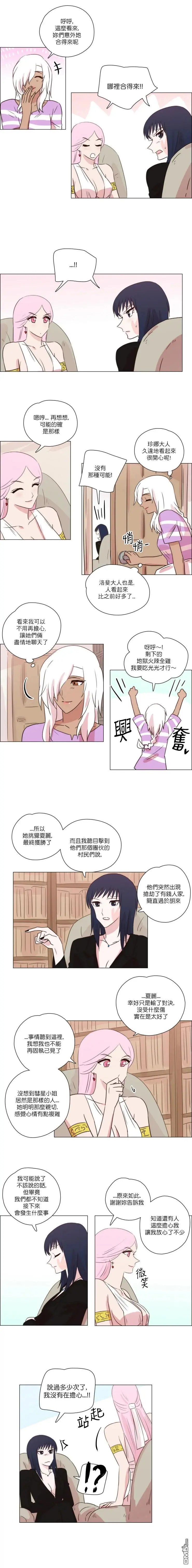 第208话
