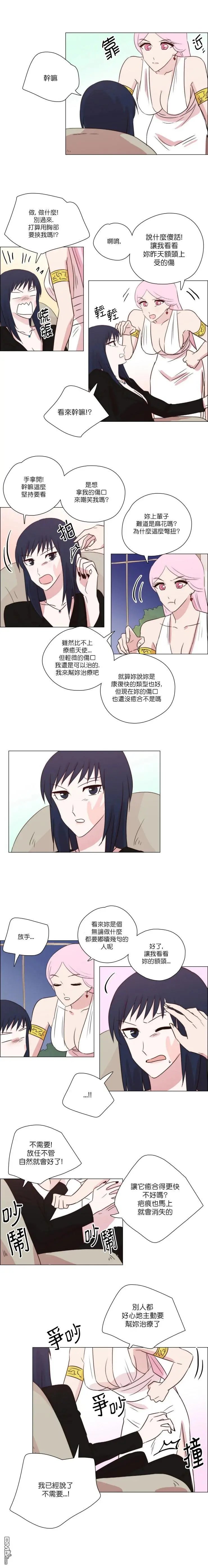 第208话