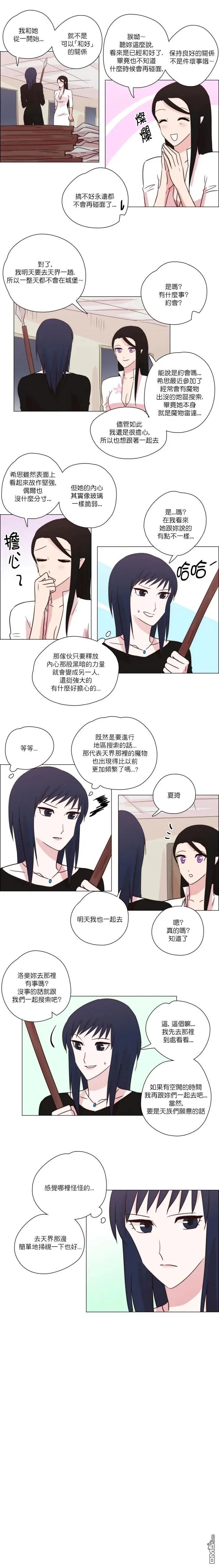 第209话