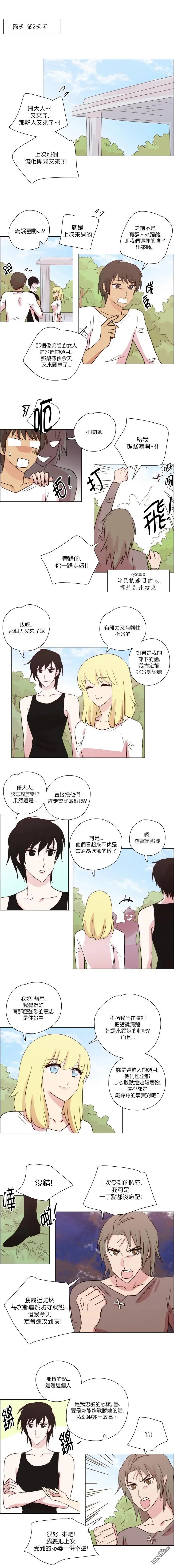第209话