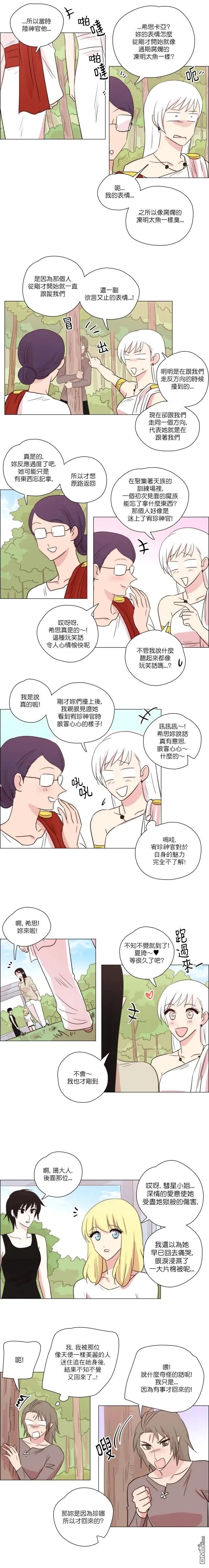 第211话