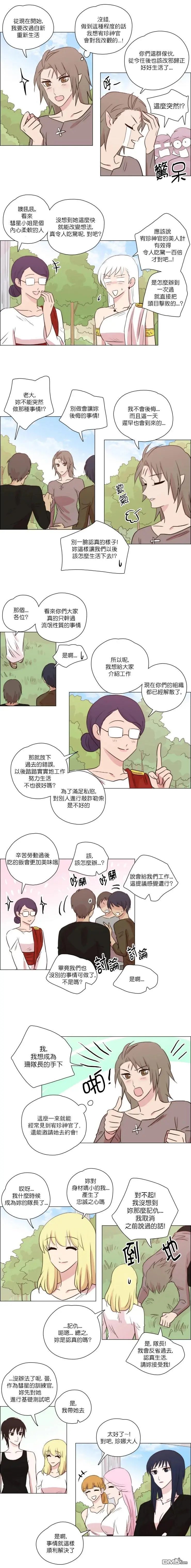 第212话
