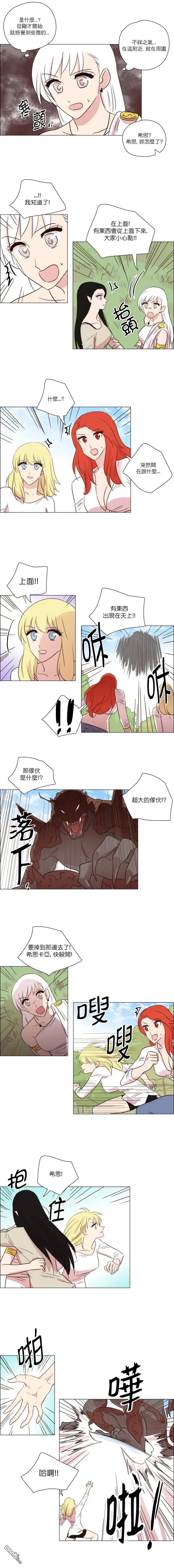 第212话