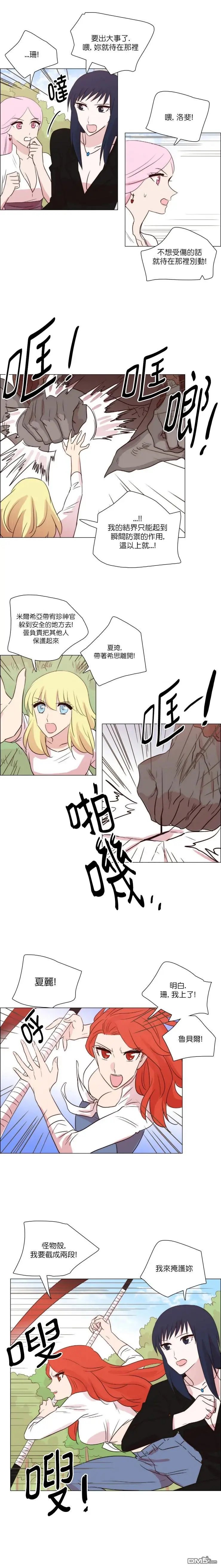 第212话