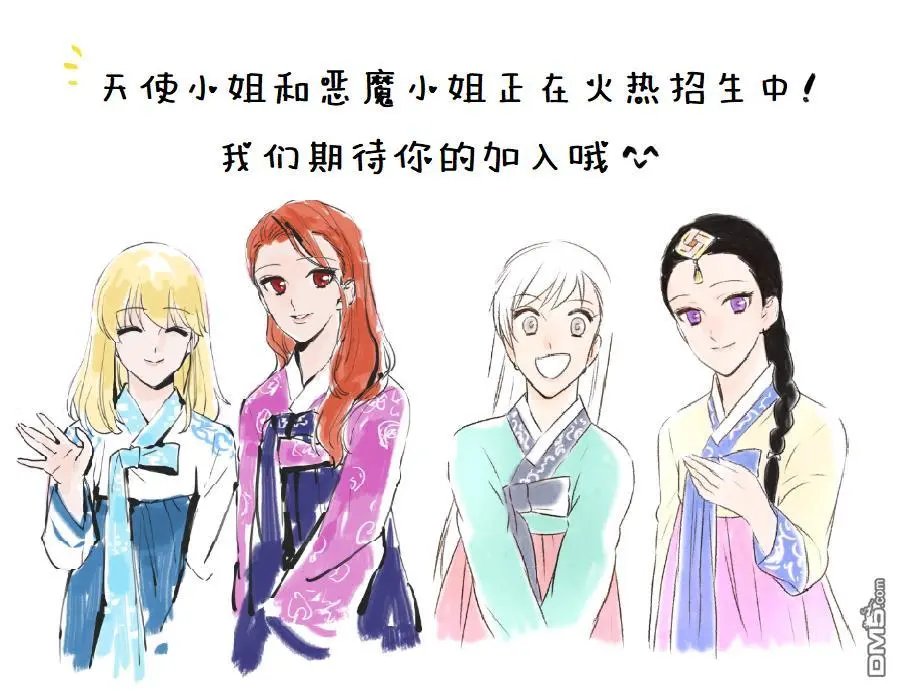 第214话