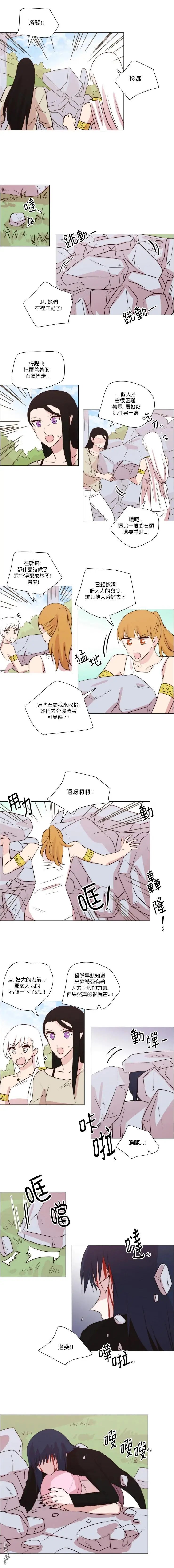 第214话