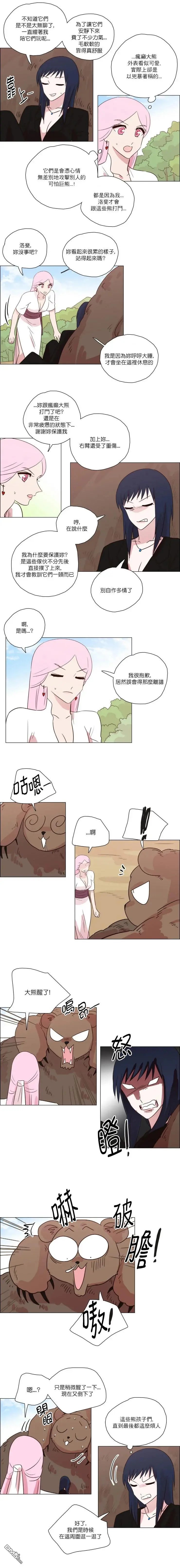 第216话