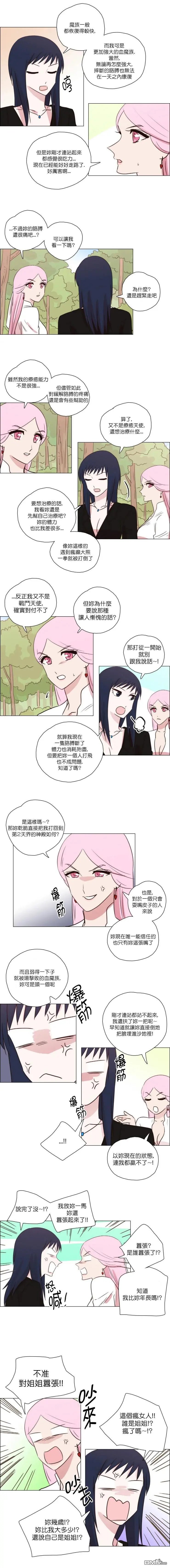 第216话