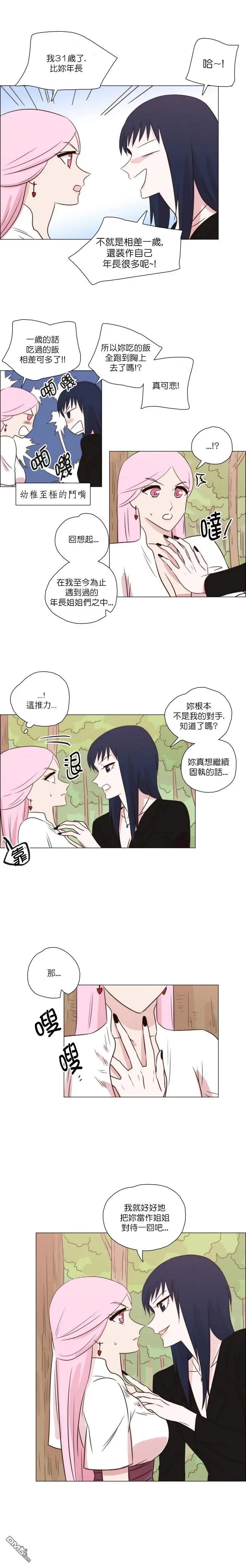 第216话