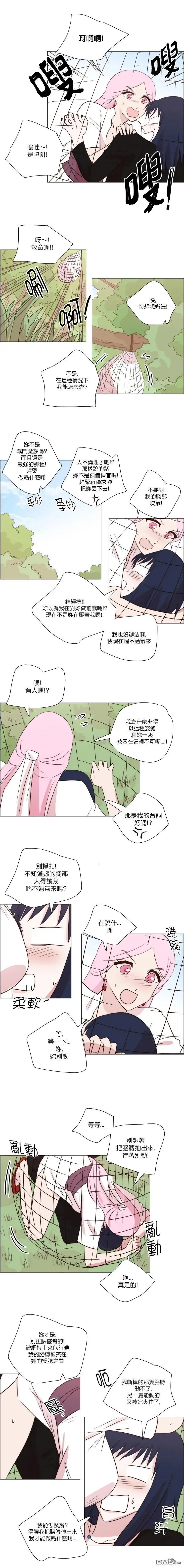 第217话