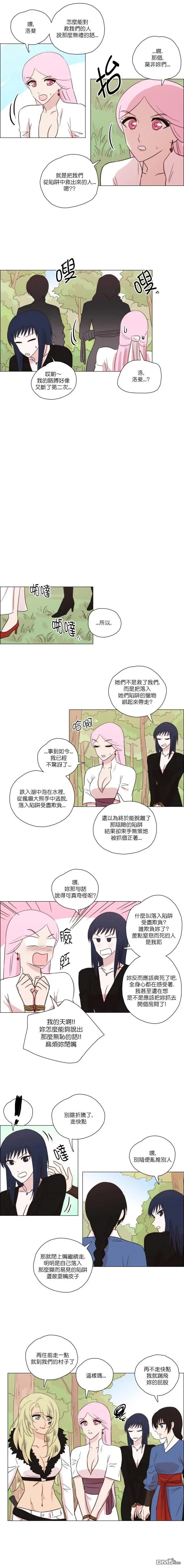 第217话