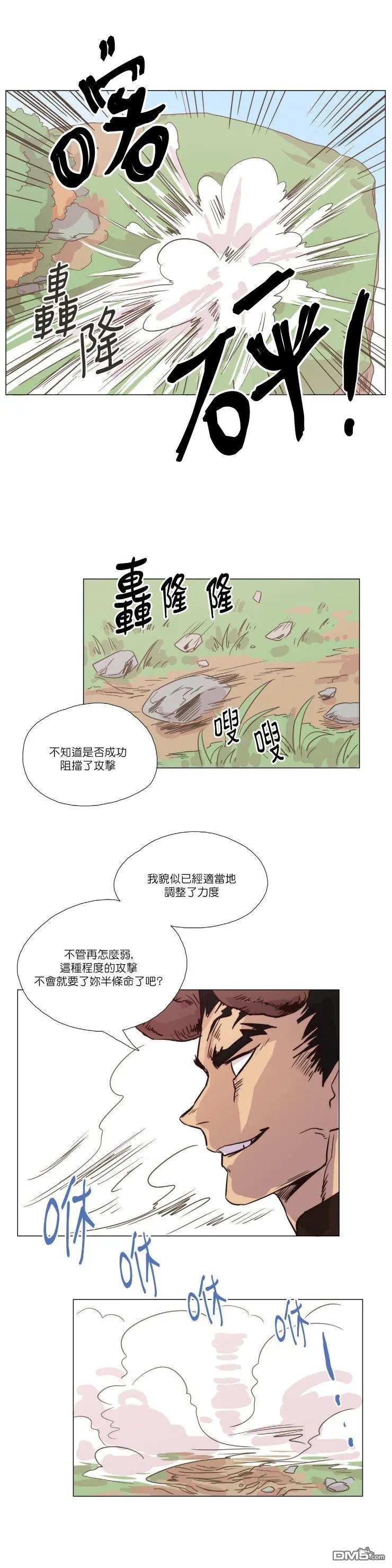 第21话