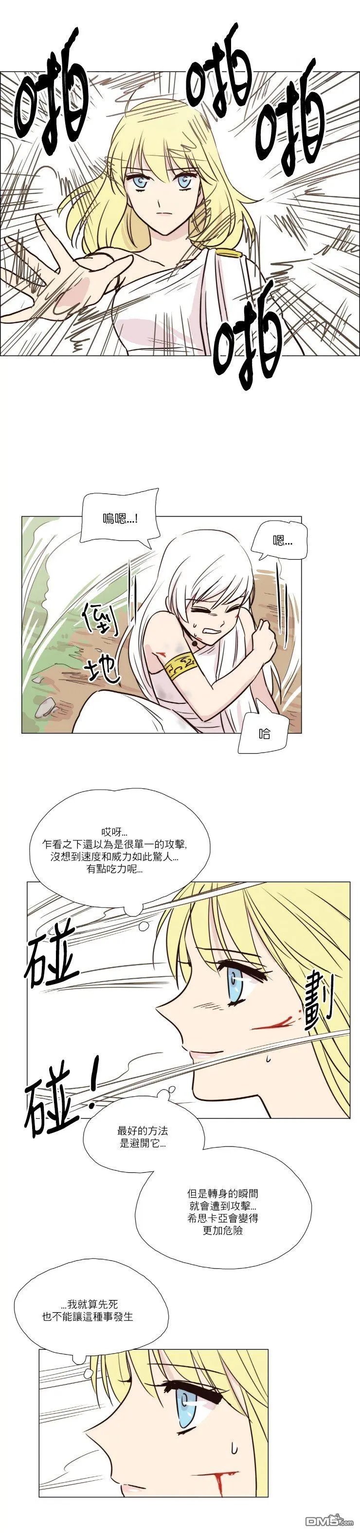 第21话
