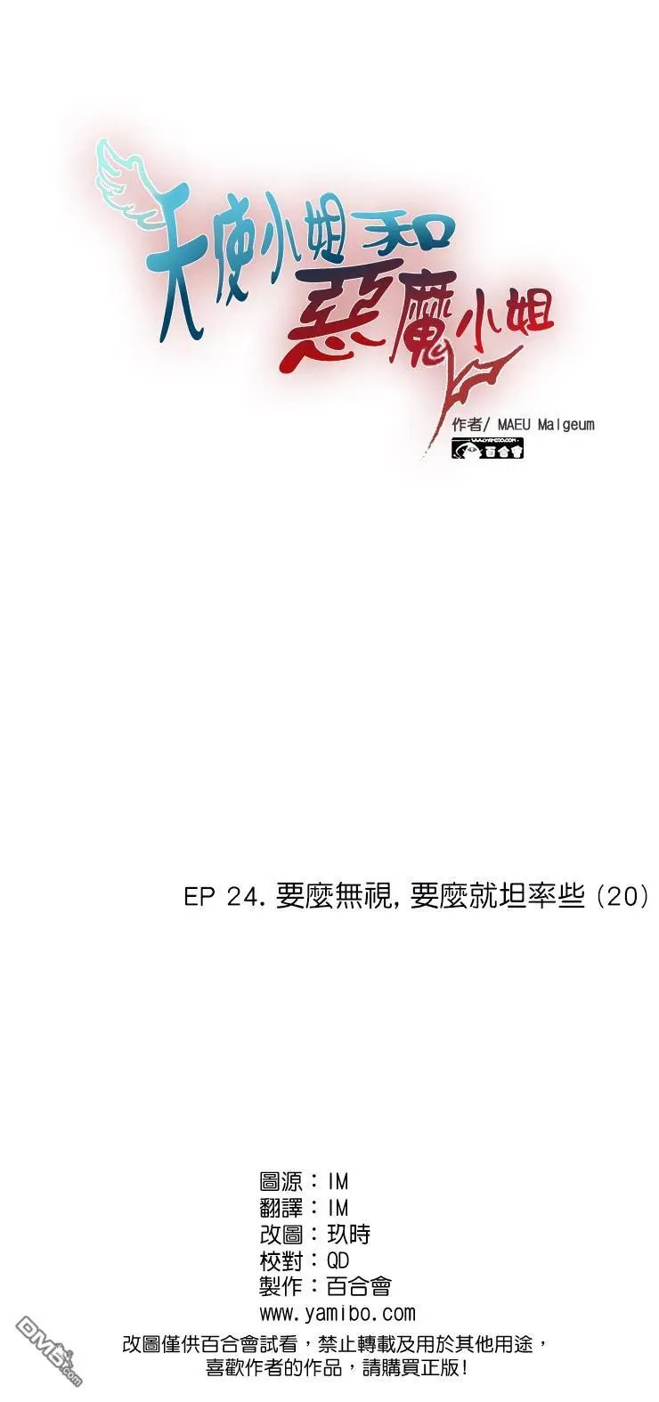 第219话