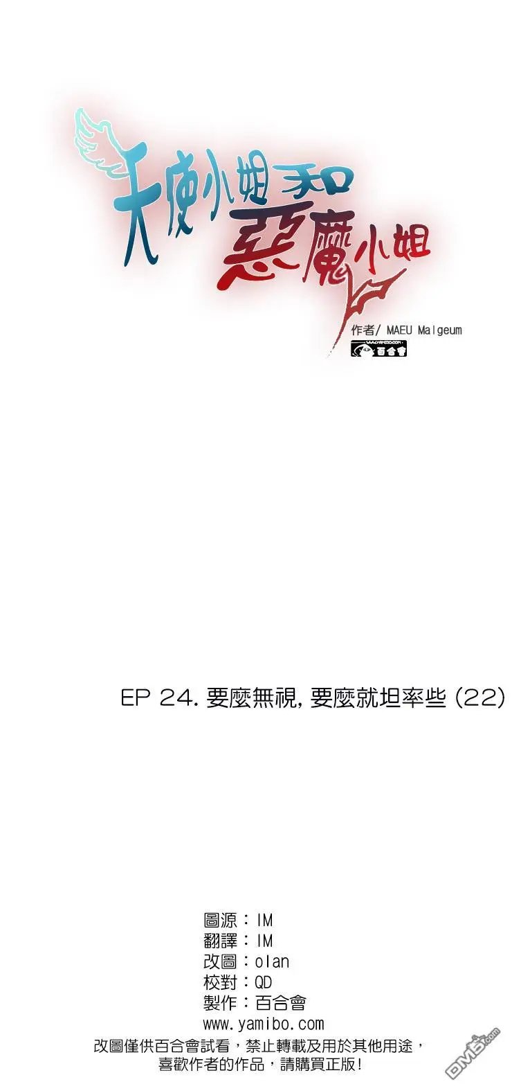 第221话