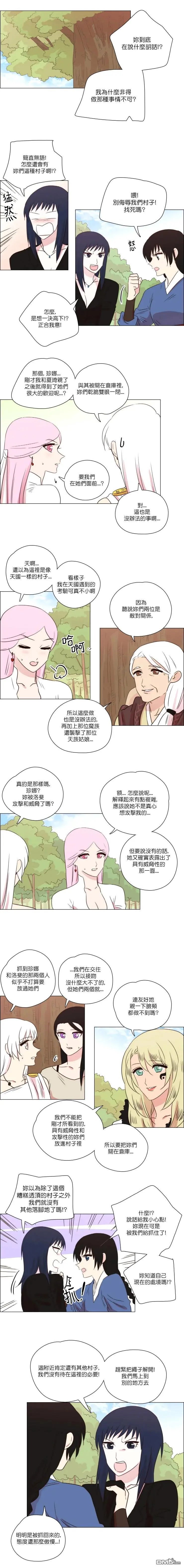 第221话