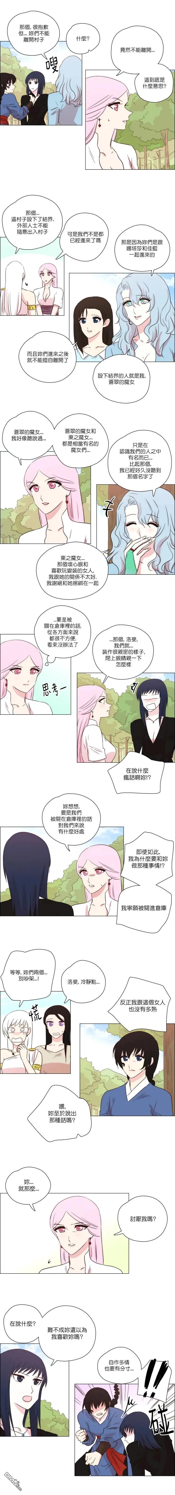 第221话