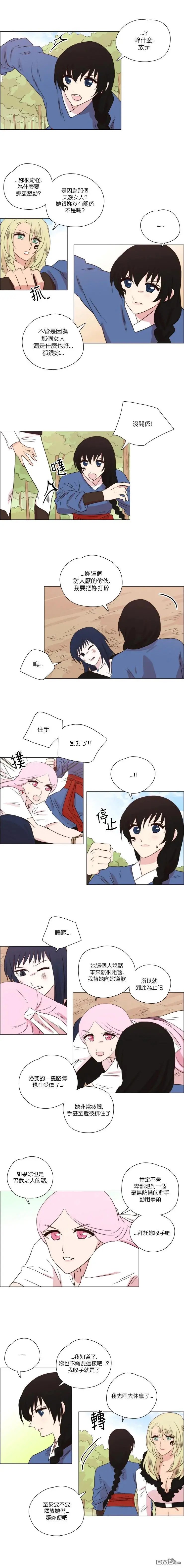 第221话