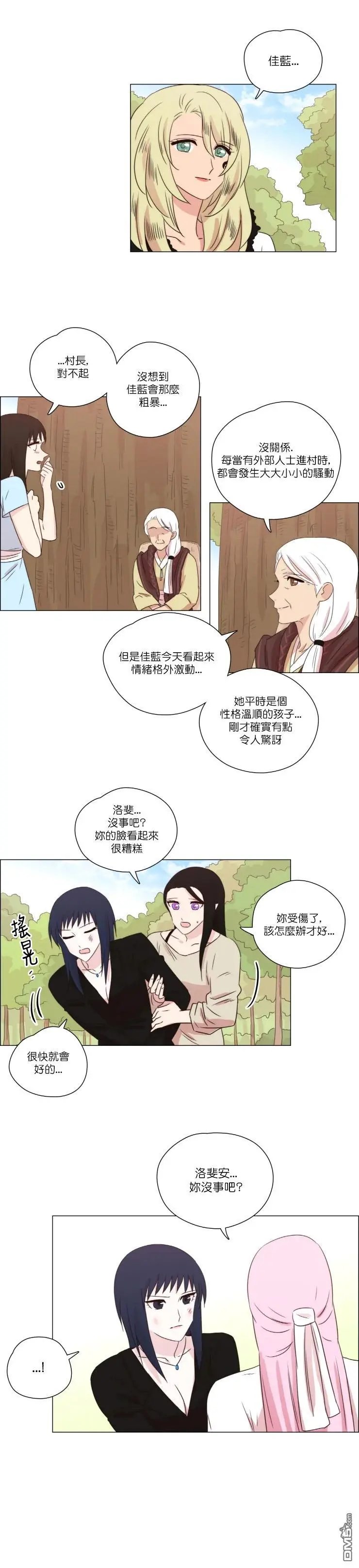 第221话