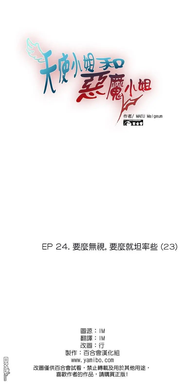 第222话