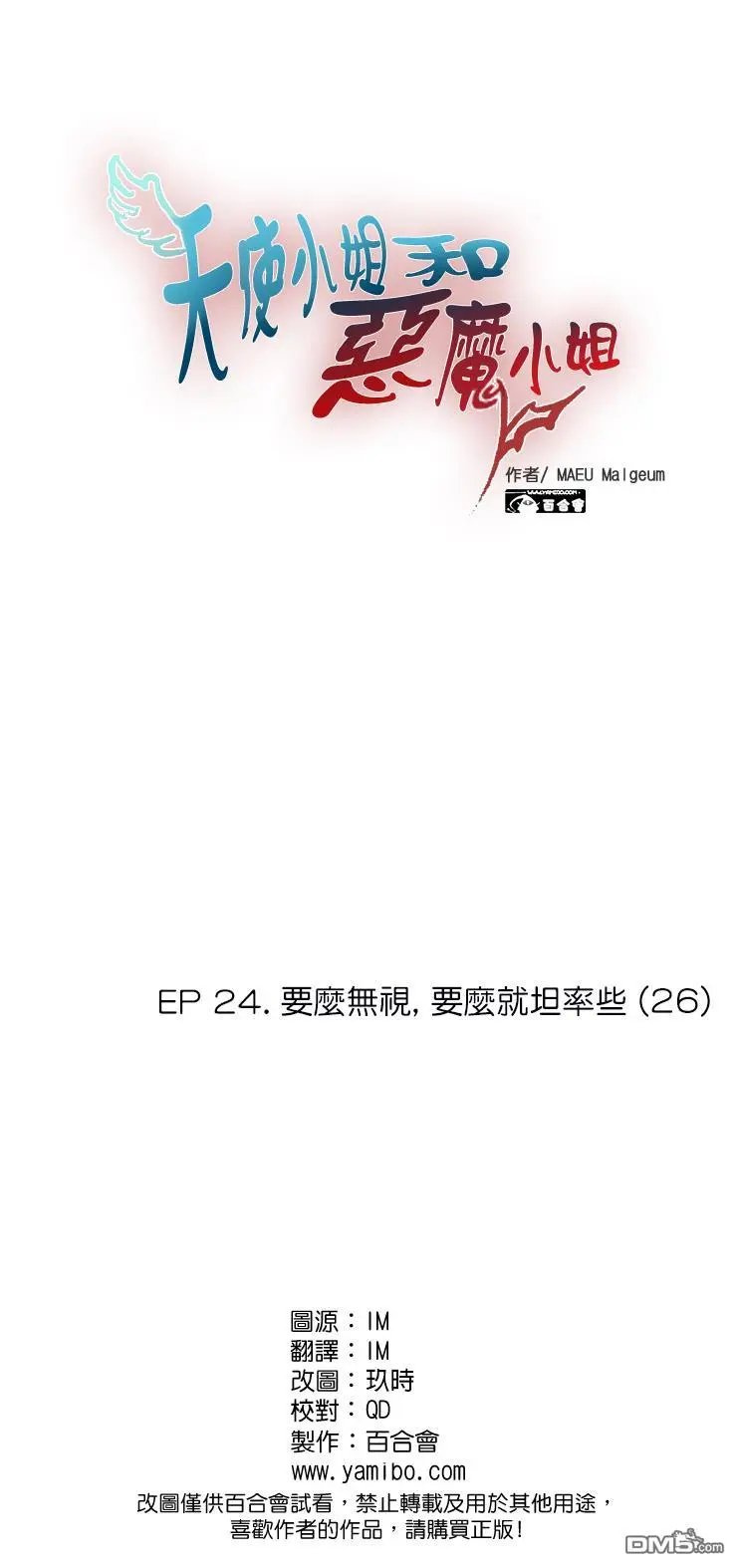第225话
