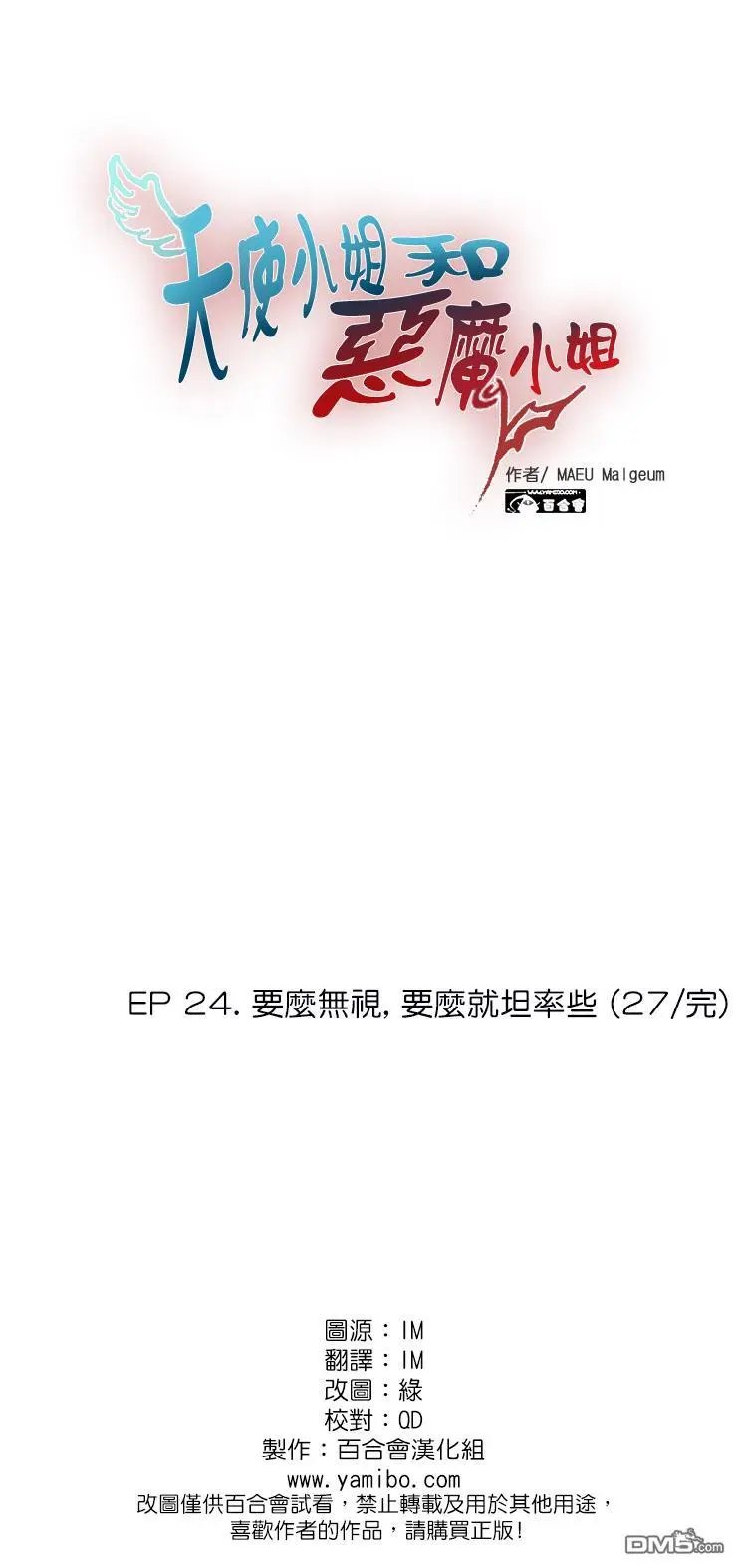 第226话