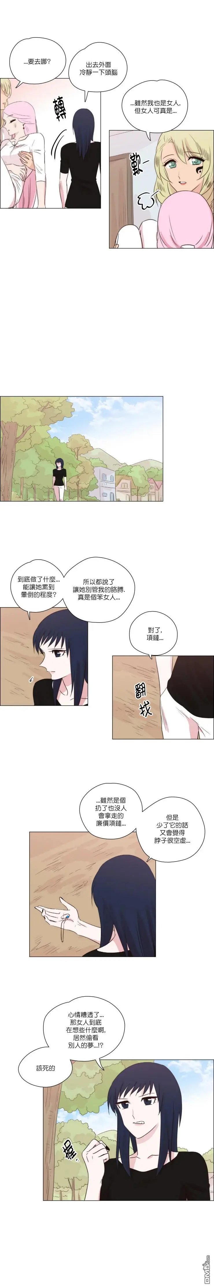 第226话