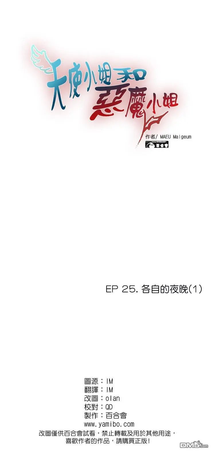 第227话