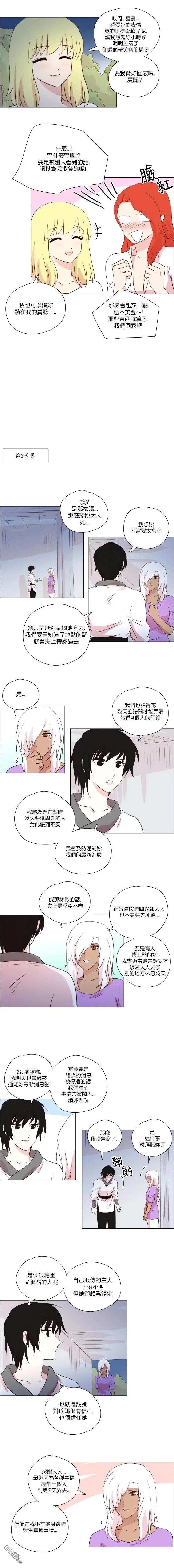 第227话