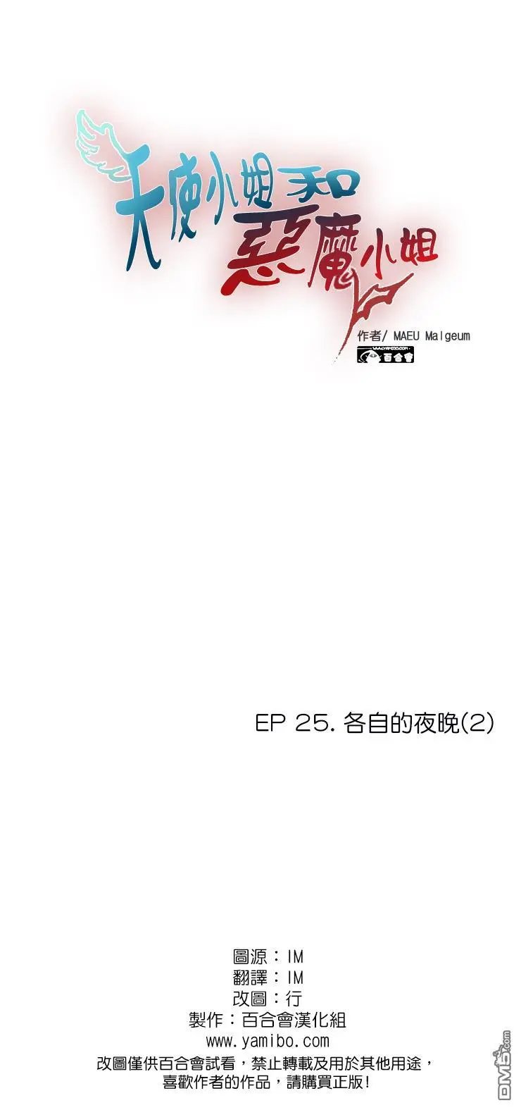 第228话