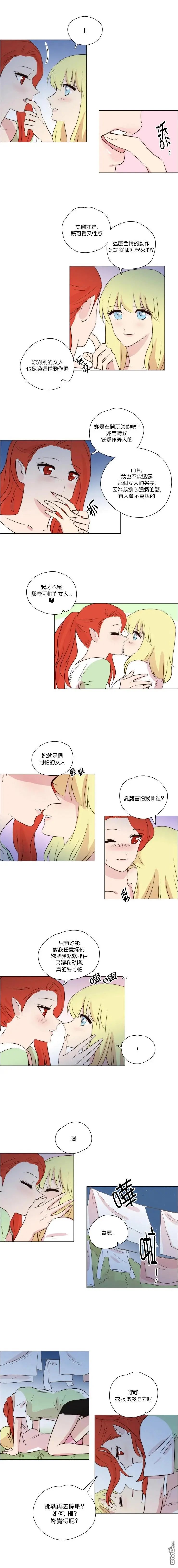 第228话