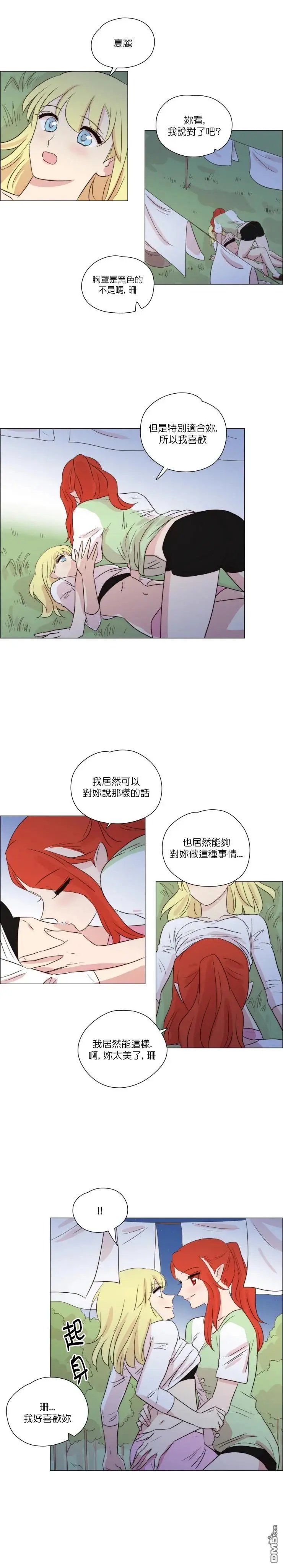 第228话