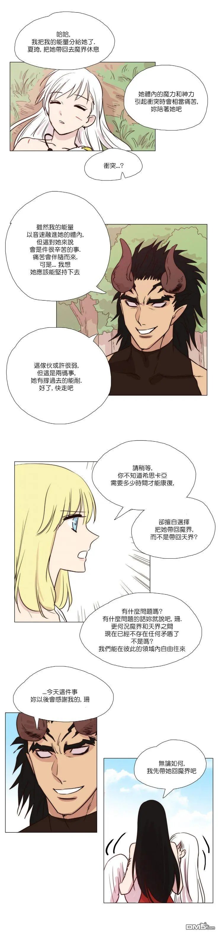 第22话